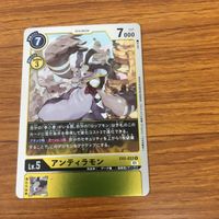 デジモン カード まとめ キメラモン メタルマメモン ロップモン アンティラモン 24 サムネイル 5