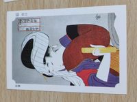 挽臼 カード 婦人相学拾躰 「婦人相学拾躰」 部分 喜多川歌麿 他 レトロ カード まとめ サムネイル 2