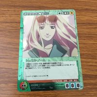 カード トレカ まとめ クルセイド マクロス F Δ シェリル ノーム レア キラ 非売品 プロモ サヨナラノツバサ PV動画 10 サムネイル 7
