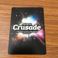 カード トレカ まとめ クルセイド マクロス F Δ シェリル ノーム レア キラ 非売品 プロモ サヨナラノツバサ PV動画 10 サムネイル 4