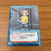 カード トレカ まとめ クルセイド マクロス F Δ シェリル ノーム レア キラ 非売品 プロモ サヨナラノツバサ PV動画 10 サムネイル 9
