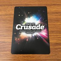 カード トレカ まとめ クルセイド マクロス F Δ シェリル ノーム レア キラ 非売品 プロモ サヨナラノツバサ PV動画 10 サムネイル 6