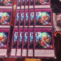 リブロマンサー・アフェクテッド 40枚 型番統一 まとめ 遊戯王 字レア WPP3-JP027 サムネイル 5