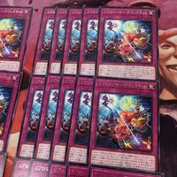 リブロマンサー・アフェクテッド 40枚 型番統一 まとめ 遊戯王 字レア WPP3-JP027 サムネイル 3