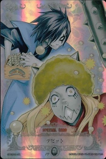 カード ディーグレイマン Dグレ D.gray-man GR デビット SP 03016 スペシャル