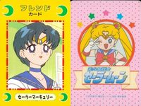 カード セーラームーン まとめ フレンドカード フレンド セーラーマーキュリー マーキュリー 木野まこと ジュピター サムネイル 2
