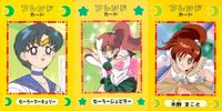 カード セーラームーン まとめ フレンドカード フレンド セーラーマーキュリー マーキュリー 木野まこと ジュピター サムネイル 1