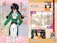 カード サクラ大戦 まとめ No 10 11 12 13 14 15 16 17 18 19 天田 アマダ サムネイル 5