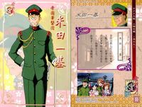 カード サクラ大戦 まとめ No 10 11 12 13 14 15 16 17 18 19 天田 アマダ サムネイル 9