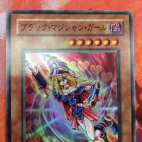 IT220502-1061 ブラック・マジシャン・ガール 2期 スーパーレア YU-01 遊戯王 サムネイル 2