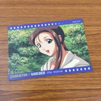 Carddass Masters Martian Successor Nadesico Card Lot 5 サムネイル 9