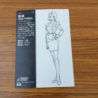 カード トレカ まとめ ガンダム カードダスマスターズ 154 156 159 160 165 サラ ランスロー ジャミル トーニャ ガロード 15 サムネイル 10