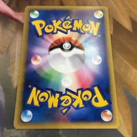 ポケモンカードvs 新裏面 1枚 カツラのマグカルゴ 81 サムネイル 2