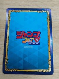 アニメイト ジャンプフェア 2018 特典 SCFカード モモ サムネイル 2