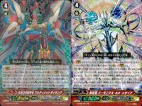 ヴァンガード GR まとめ 創世竜 ハーモニクス・ネオ・メサイア 次元ロボ総司令 アルティメットダイキング
