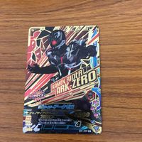 ガンバライド ライジング カード 01 まとめ ゼロワン 001 アークワン 17 サムネイル 2
