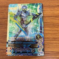 ガンバライド ライジング カード 01 まとめ ゼロワン 001 アークワン 17 サムネイル 5
