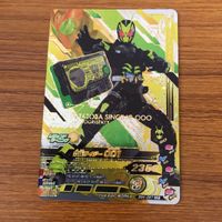 ガンバライド ライジング カード 01 まとめ ゼロワン 001 アークワン 17 サムネイル 3