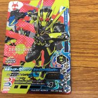 ガンバライド ライジング カード 01 まとめ ゼロワン 001 アークワン 17 サムネイル 4
