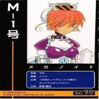 山王百合花 M-1号 吉村美佐 PSIKYO 彩京 対戦ホットギミック 快楽天 カード まとめ サムネイル 3