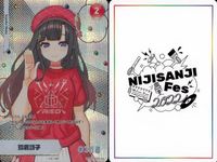 カード にじさんじフェス 2022 コレクションカード レア まとめ 錦鹿譌子 錦水勝 宮リオン ドーラ
180/236 vtuber ホロ キラ サムネイル 2