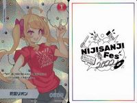 カード にじさんじフェス 2022 コレクションカード レア まとめ 錦鹿譌子 錦水勝 宮リオン ドーラ
180/236 vtuber ホロ キラ サムネイル 4
