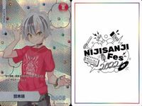 カード にじさんじフェス 2022 コレクションカード レア まとめ 錦鹿譌子 錦水勝 宮リオン ドーラ
180/236 vtuber ホロ キラ サムネイル 3