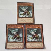 遊戯王 カード トレーディングカード 絶神鳥シムルグ ノーマル まとめ サムネイル 3