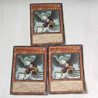 遊戯王 カード トレーディングカード 絶神鳥シムルグ ノーマル まとめ サムネイル 4