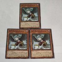 遊戯王 カード トレーディングカード 絶神鳥シムルグ ノーマル まとめ サムネイル 2