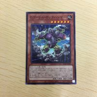 遊戯王 ノーマル カード トレーディングカード Gゴーレムロックハンマー まとめ サムネイル 4