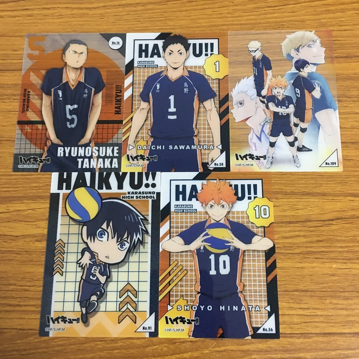 カード トレカ まとめ ハイキュー 影山 飛雄 日向 翔陽 月島 蛍 田中 龍之介 17
