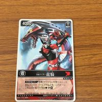 レンジャーズ ストライク カード 仮面ライダー まとめ 仮面ライダー 龍騎 SP 非売品 オルタナティブ ゼロ SP 10 サムネイル 2