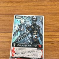 レンジャーズ ストライク カード 仮面ライダー まとめ 仮面ライダー 龍騎 SP 非売品 オルタナティブ ゼロ SP 10 サムネイル 3