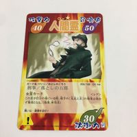 シャーマンキング 超 占事略決 カード トレカ まとめ 人間霊 落としの五郎 拷問三郎 ジャキー ジャン 月心 スーパーレア 8 サムネイル 10