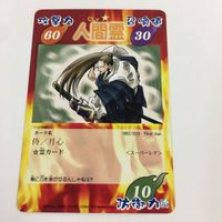 シャーマンキング 超 占事略決 カード トレカ まとめ 人間霊 落としの五郎 拷問三郎 ジャキー ジャン 月心 スーパーレア 8 サムネイル 5