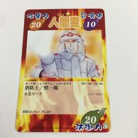シャーマンキング 超 占事略決 カード トレカ まとめ 人間霊 落としの五郎 拷問三郎 ジャキー ジャン 月心 スーパーレア 8 サムネイル 3