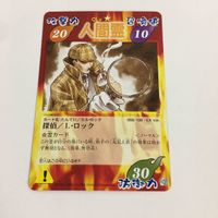 シャーマンキング 超 占事略決 カード トレカ まとめ 人間霊 落としの五郎 拷問三郎 ジャキー ジャン 月心 スーパーレア 8 サムネイル 9