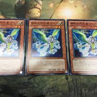 IT211210-38 IT211210-40 IT211210-39 IT211210-41 遊戯王 神秘の代行者 創世の預言者 ダークブ サムネイル 3