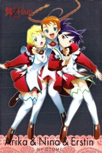 カード 舞HIME 舞-HiME 舞-乙HiME サンライズ カードダスマスターズ キラ 07 7