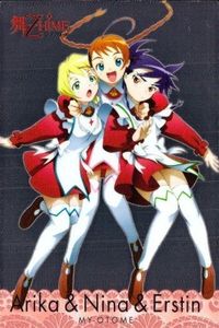 Mai Hime Carddass Masters Holo Kira Card 07