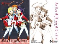 カード 舞HIME 舞-HiME 舞-乙HiME サンライズ カードダスマスターズ キラ 07 7 サムネイル 2