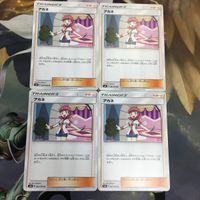 ポケモンカード 新裏面 4枚 アカネ トレーナーカード 51 サムネイル 1