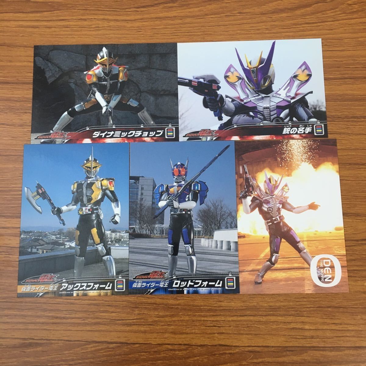 カード トレカ まとめ 仮面ライダー 電王 アックスフォーム ロッドフォーム ガンフォーム ダイナミックチョップ 銃の名手 19