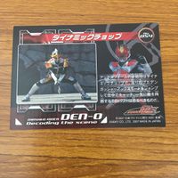 カード トレカ まとめ 仮面ライダー 電王 アックスフォーム ロッドフォーム ガンフォーム ダイナミックチョップ 銃の名手 19 サムネイル 8