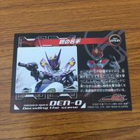 カード トレカ まとめ 仮面ライダー 電王 アックスフォーム ロッドフォーム ガンフォーム ダイナミックチョップ 銃の名手 19 サムネイル 10