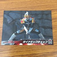 カード トレカ まとめ 仮面ライダー 電王 アックスフォーム ロッドフォーム ガンフォーム ダイナミックチョップ 銃の名手 19 サムネイル 7
