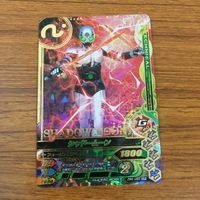 カード トレカ まとめ ガンバライジング SR ライダーマン バイオライダー シャドームーン 23 サムネイル 7