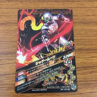 カード トレカ まとめ ガンバライジング SR ライダーマン バイオライダー シャドームーン 23 サムネイル 8