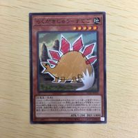 遊戯王 ノーマル カード トレーディングカード らくがきじゅうーすてご まとめ サムネイル 2